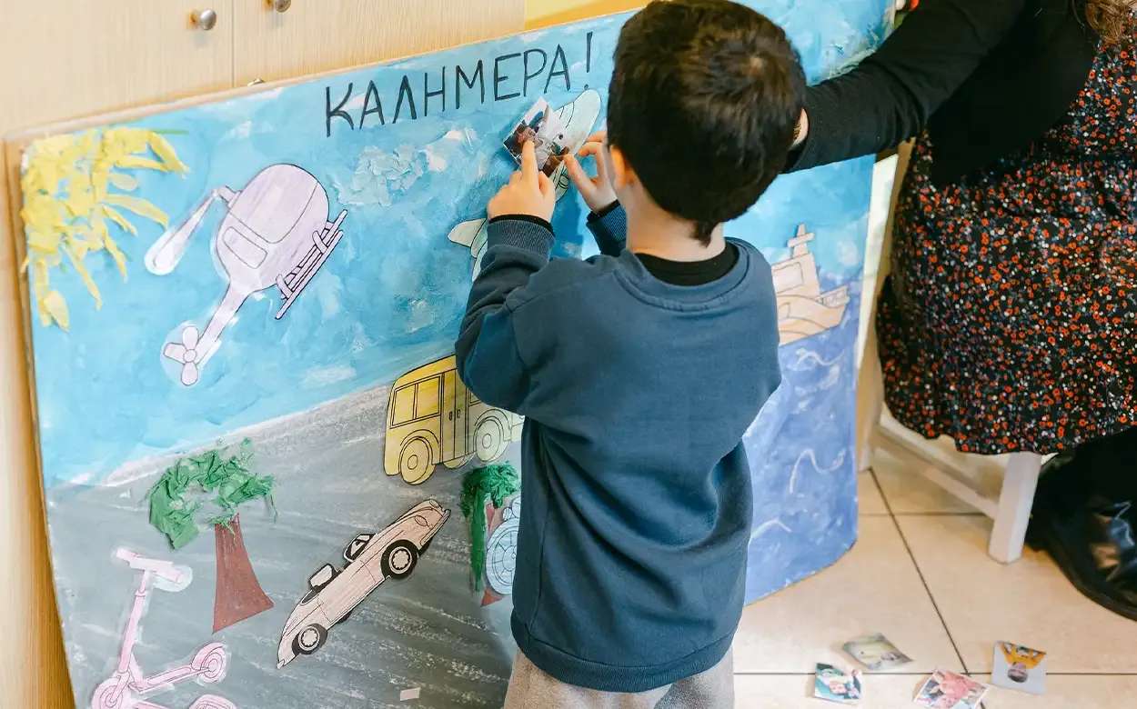 Αλφαβητάρι Παπακώστα N. - Υπηρεσίες, Πρώιμη Παρέμβαση