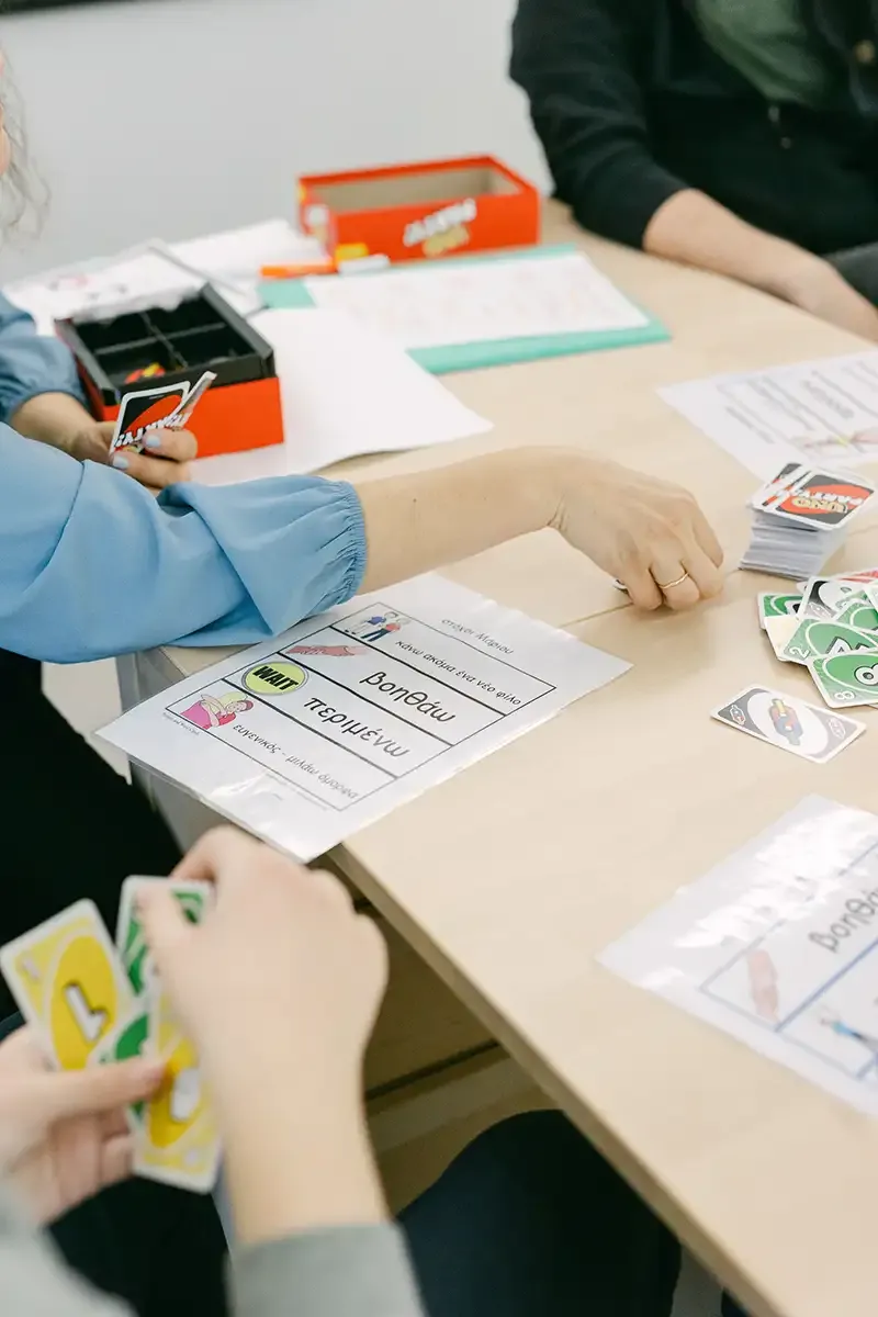 Αλφαβητάρι Παπακώστα N. - Κοινωνικές Ομάδες