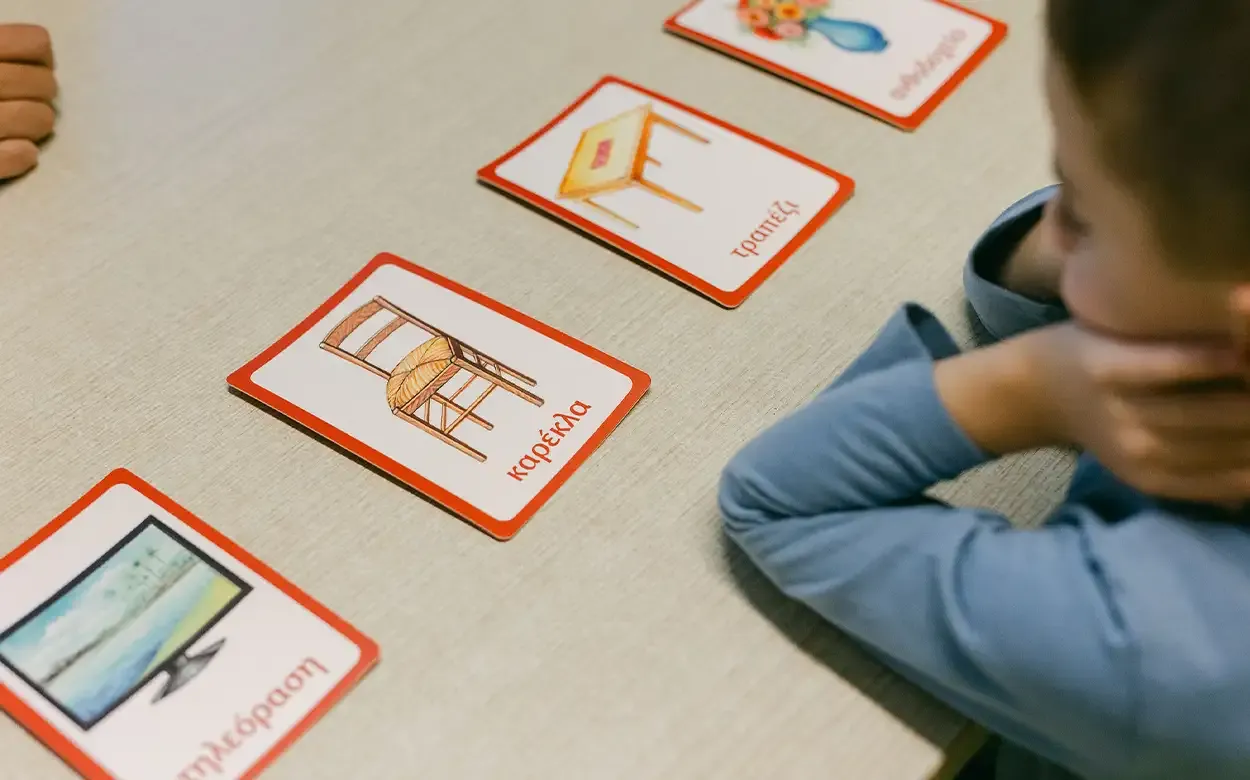 Αλφαβητάρι Παπακώστα N. - Λογοθεραπεία